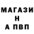 APVP Соль Lynstg PUBG